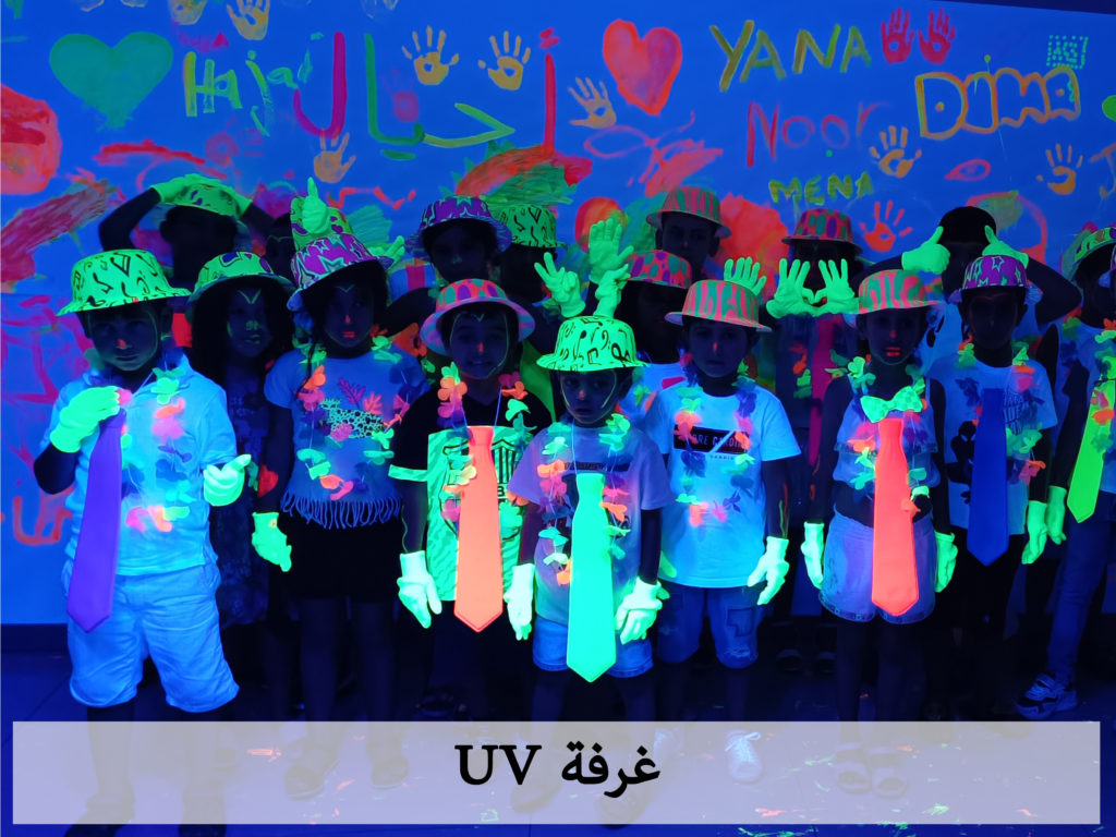 15-חדר UV
